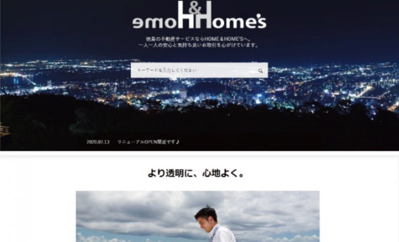 HOME&HOME’SリニューアルOPEN