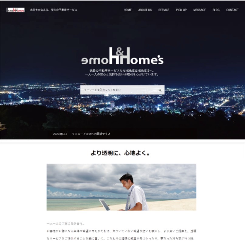 HOME&HOME’SリニューアルOPEN